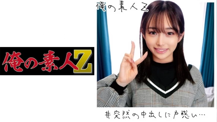 230ORECO-093-미리아 - AV탑걸-AVTopGirl
